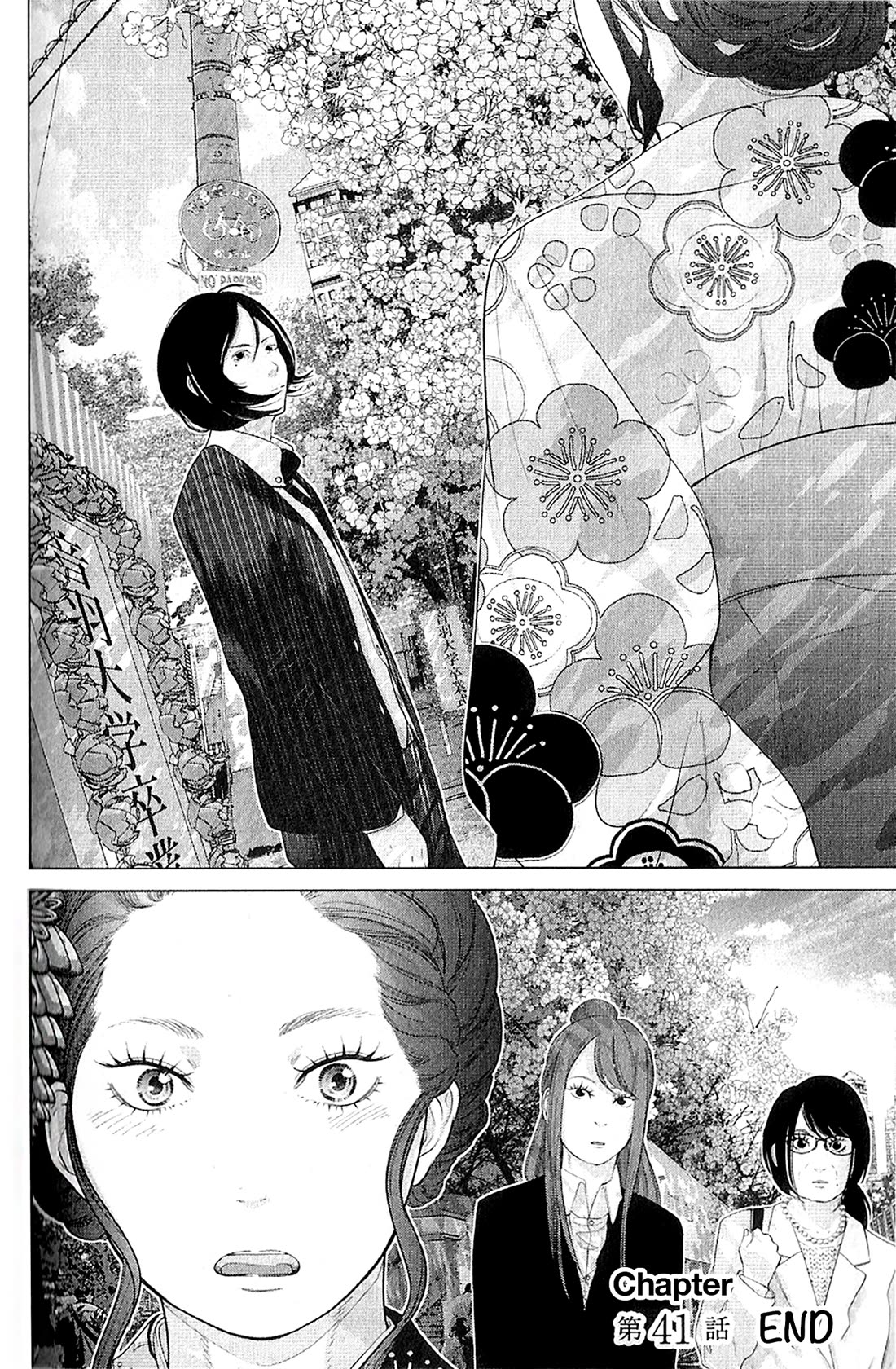 Kitai Fuku Ga Aru Chapter 41 page 18 - Chapter 41: A Heart That Wont Be Filled
