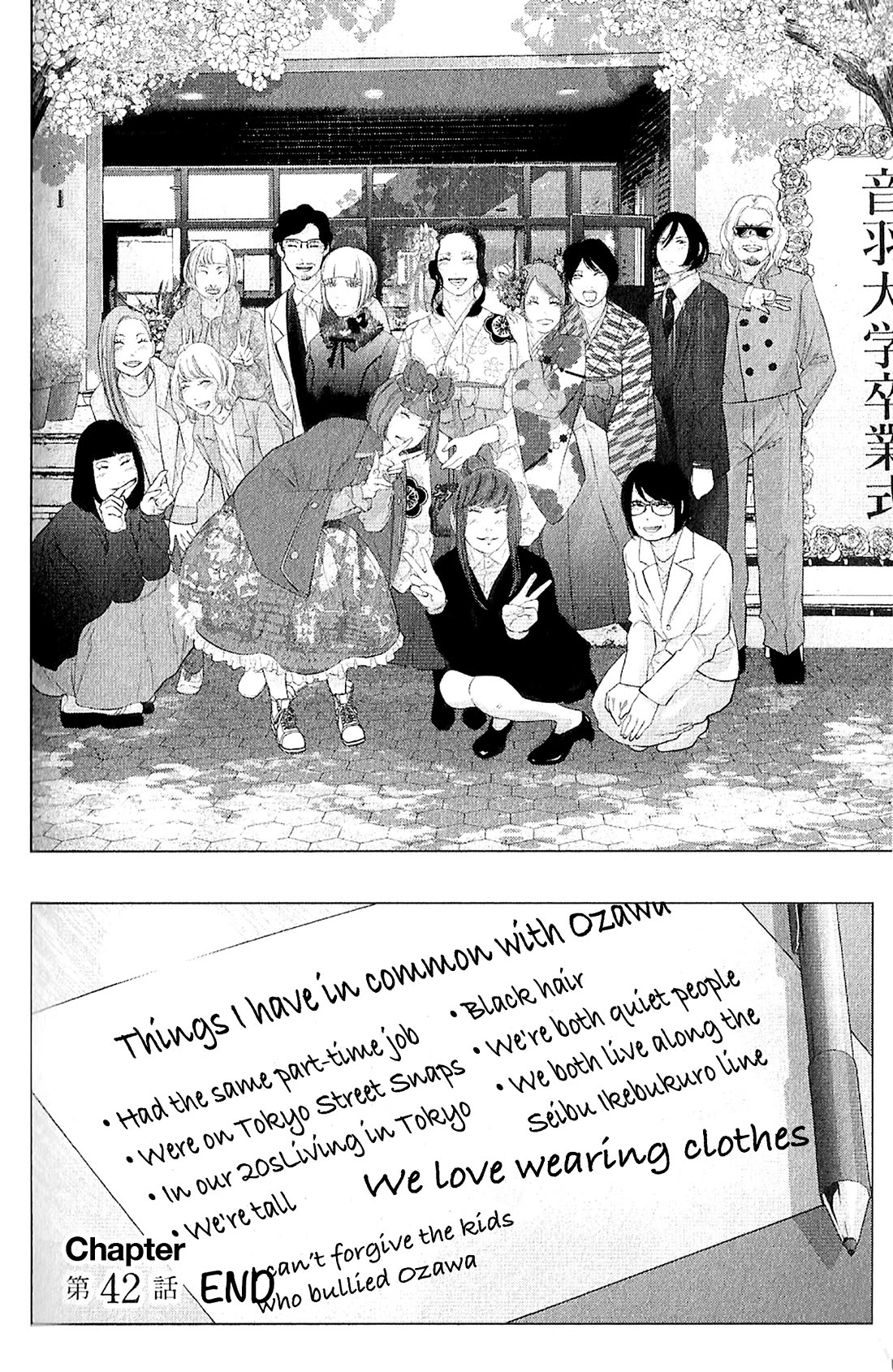 Kitai Fuku Ga Aru Chapter 42 page 18 - Chapter 42: Congratulations