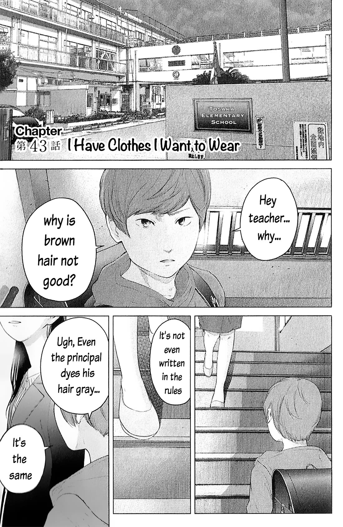 Kitai Fuku Ga Aru Chapter 43 page 1 - Chapter 43: I Have Clothes I Want to Wear [END]