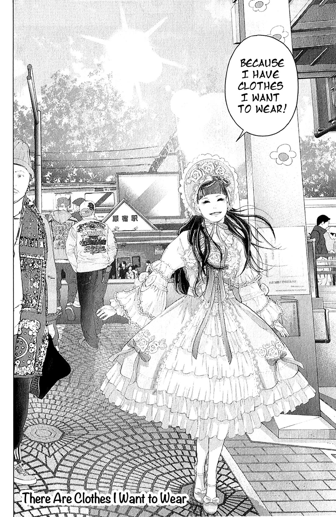 Kitai Fuku Ga Aru Chapter 43 page 22 - Chapter 43: I Have Clothes I Want to Wear [END]