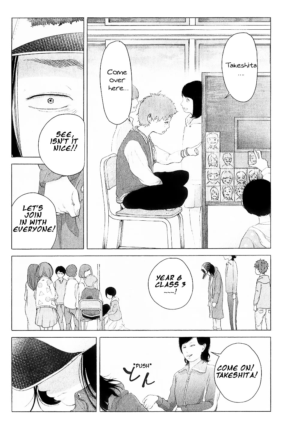 Kitai Fuku Ga Aru Chapter 7 page 17 - Chapter 7: Eplosion