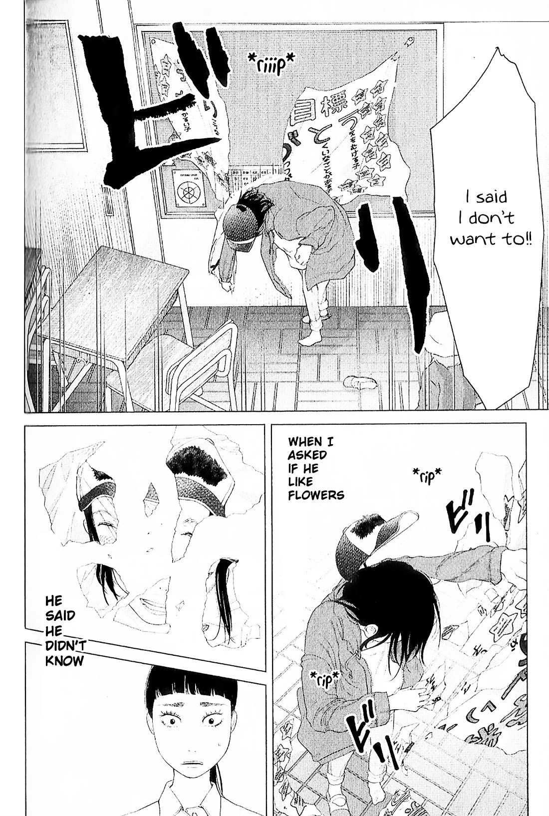 Kitai Fuku Ga Aru Chapter 7 page 20 - Chapter 7: Eplosion