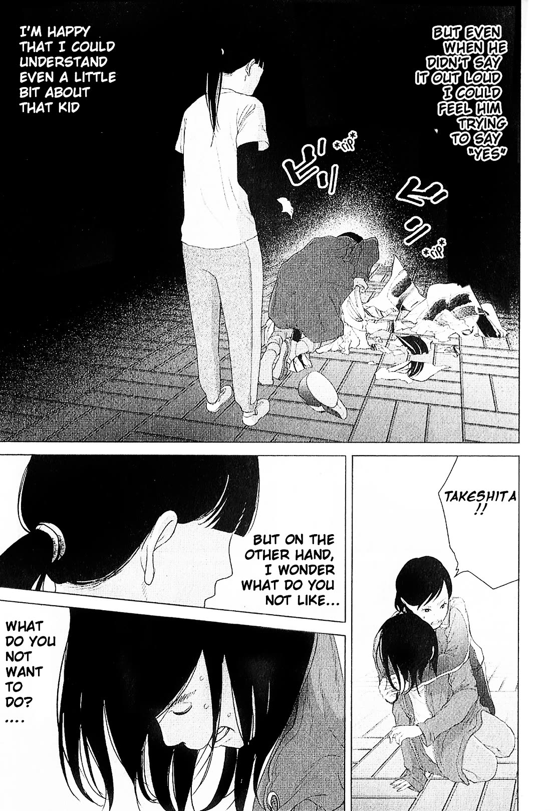 Kitai Fuku Ga Aru Chapter 7 page 21 - Chapter 7: Eplosion