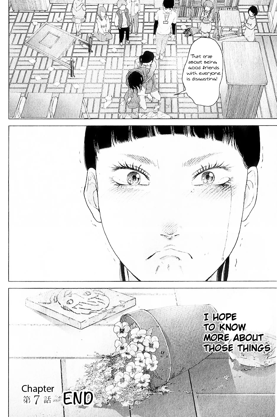 Kitai Fuku Ga Aru Chapter 7 page 22 - Chapter 7: Eplosion