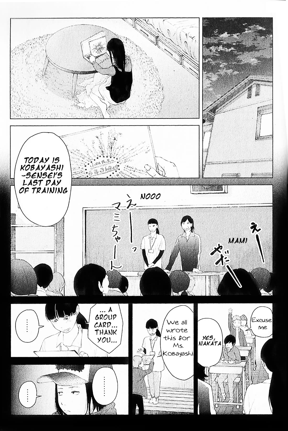 Kitai Fuku Ga Aru Chapter 8 page 15 - Chapter 8: The Precious Thing