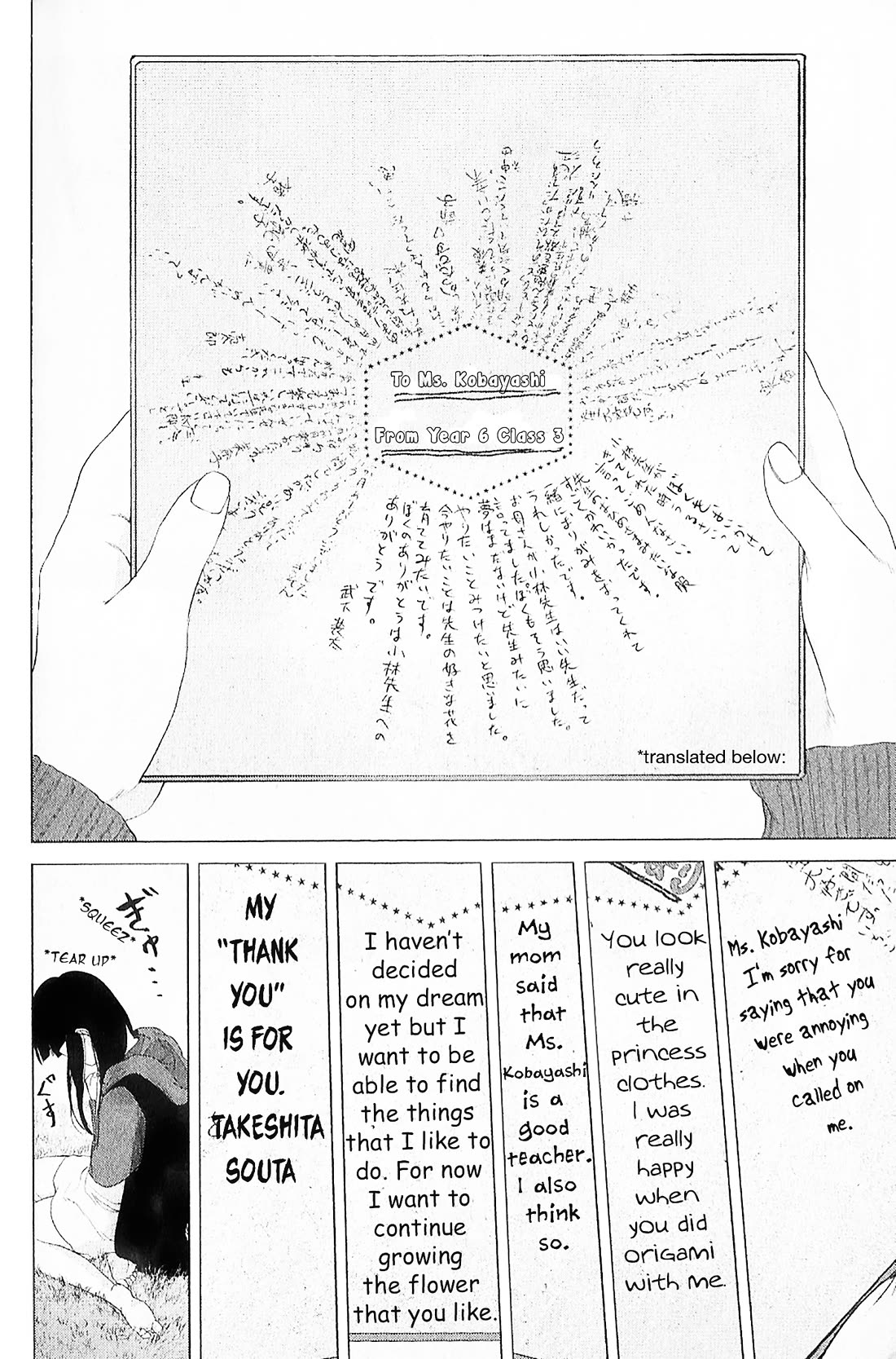 Kitai Fuku Ga Aru Chapter 8 page 16 - Chapter 8: The Precious Thing