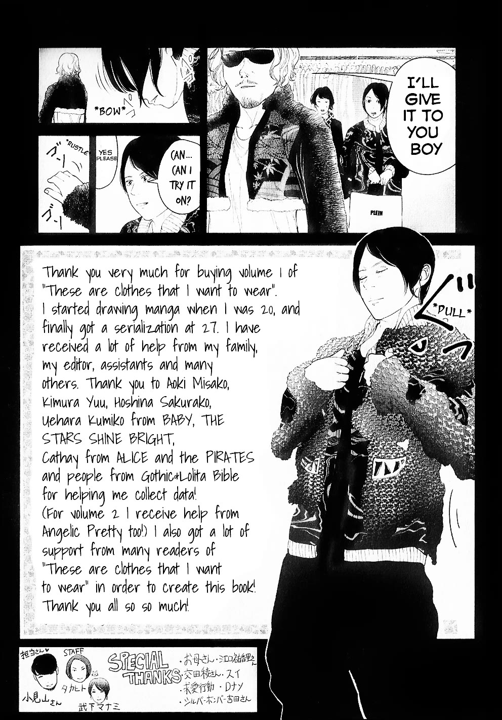 Kitai Fuku Ga Aru Chapter 8 page 23 - Chapter 8: The Precious Thing