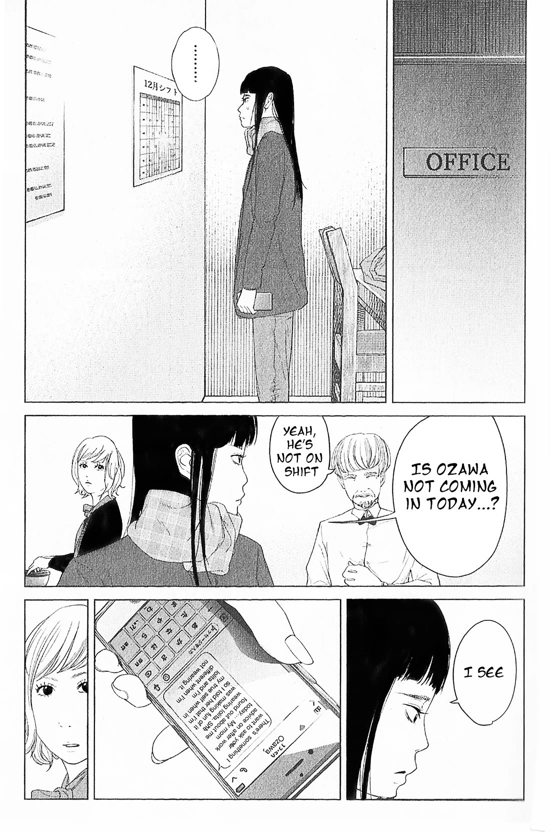 Kitai Fuku Ga Aru Chapter 9 page 12 - Chapter 9: My True Self