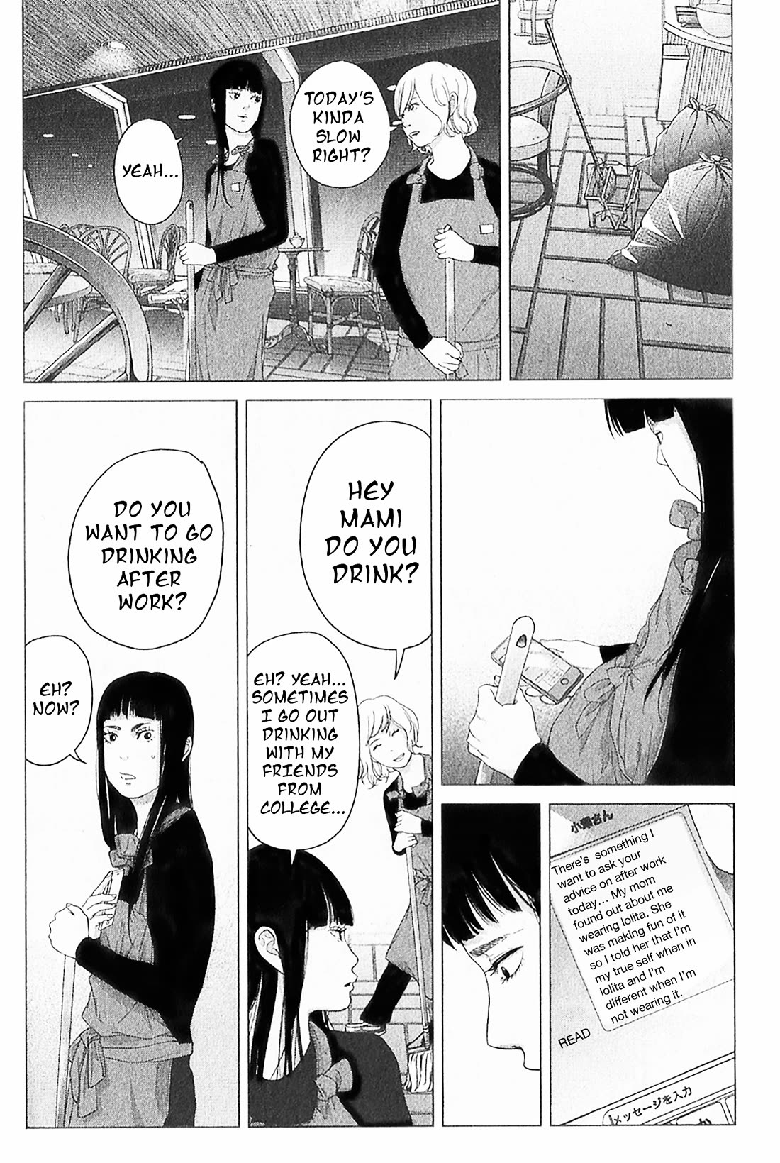 Kitai Fuku Ga Aru Chapter 9 page 13 - Chapter 9: My True Self