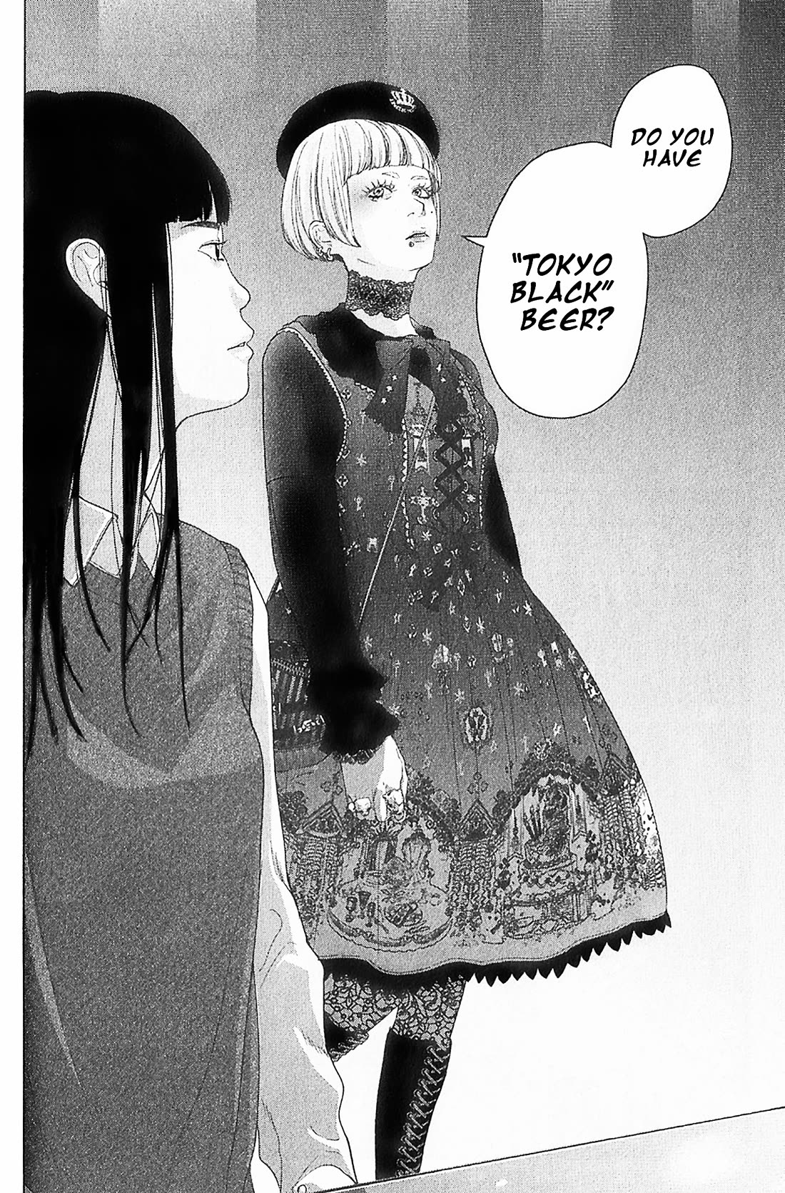 Kitai Fuku Ga Aru Chapter 9 page 17 - Chapter 9: My True Self
