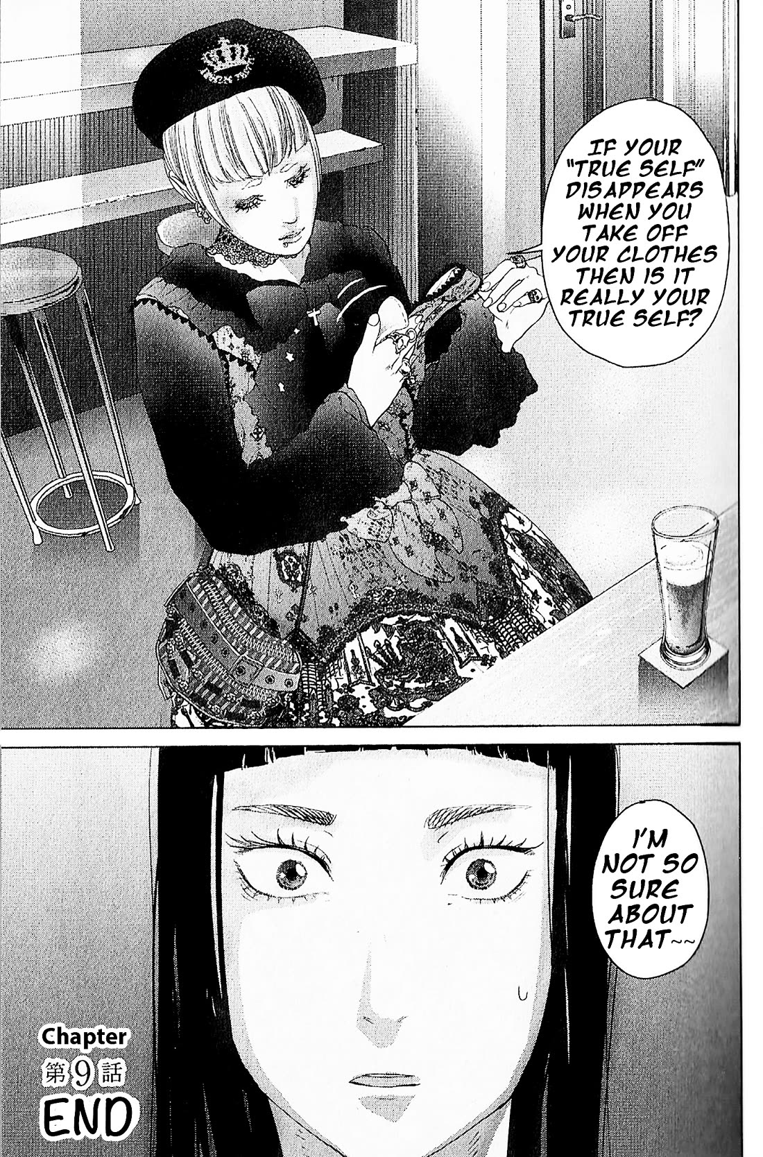 Kitai Fuku Ga Aru Chapter 9 page 24 - Chapter 9: My True Self
