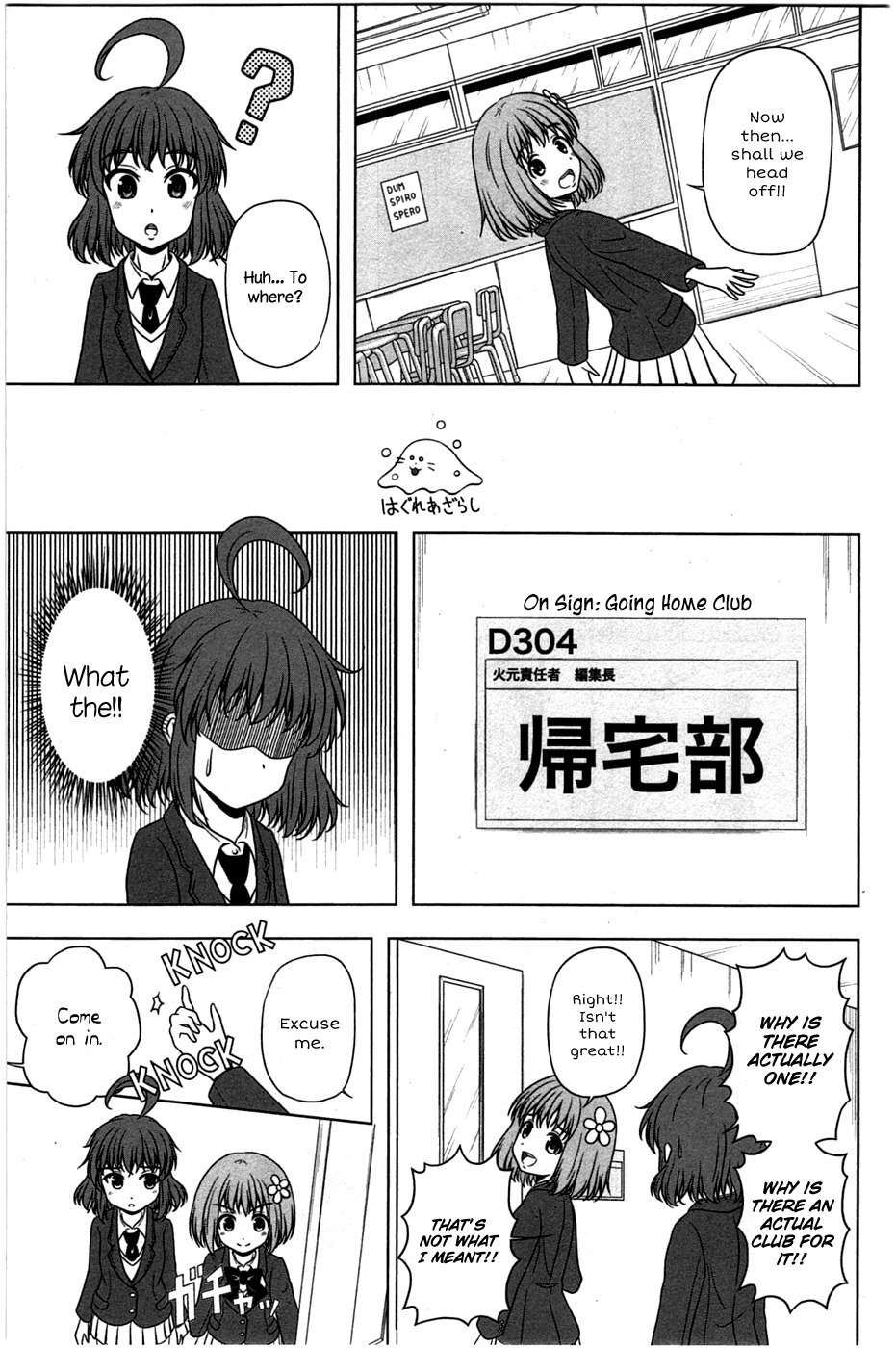 Kitakubu Katsudou Kiroku Chapter 1 page 10 - Chapter 1: Going Home Club Applicants