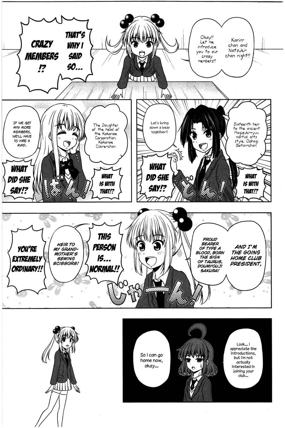Kitakubu Katsudou Kiroku Chapter 1 page 12 - Chapter 1: Going Home Club Applicants