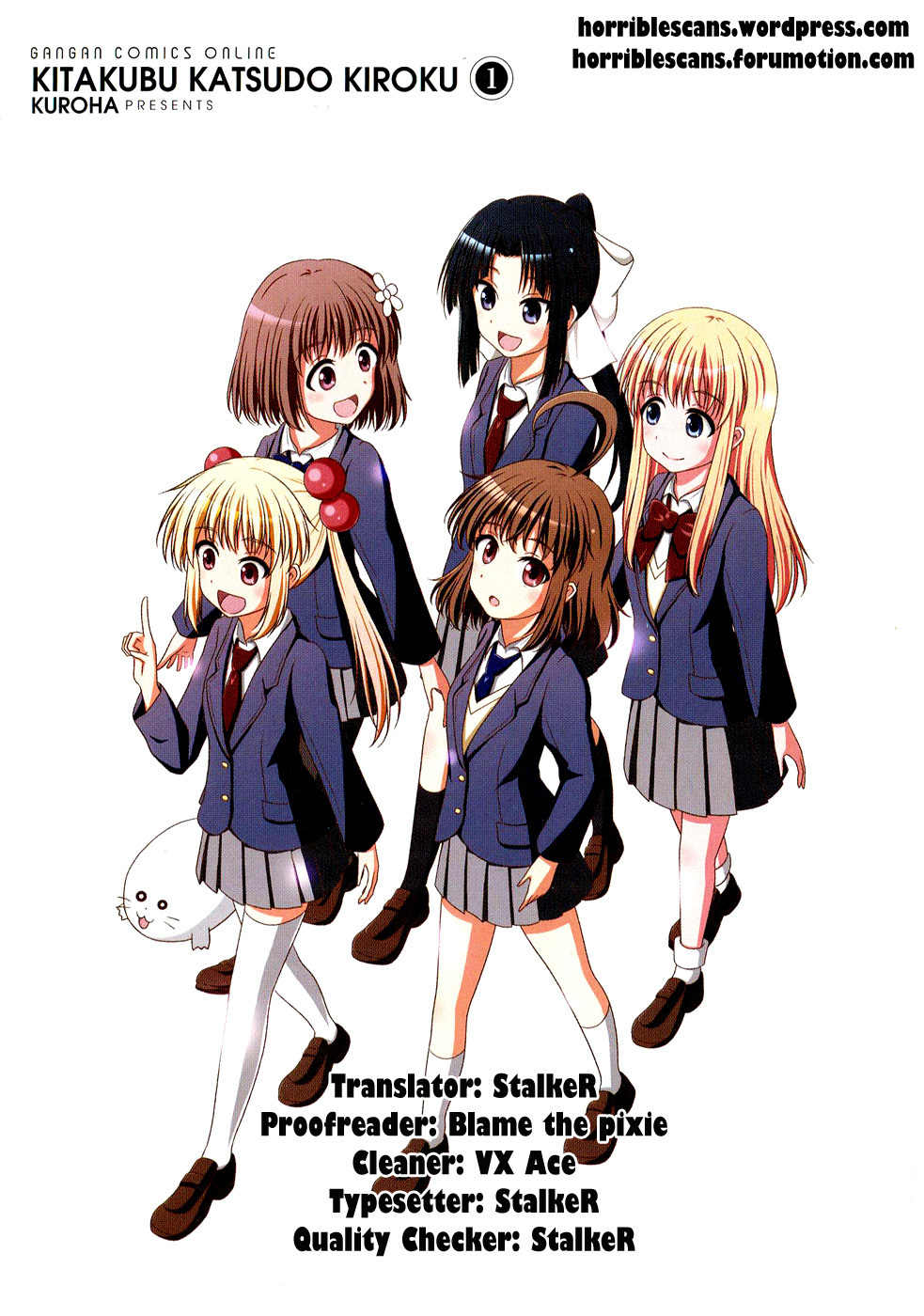 Kitakubu Katsudou Kiroku Chapter 1 page 16 - Chapter 1: Going Home Club Applicants