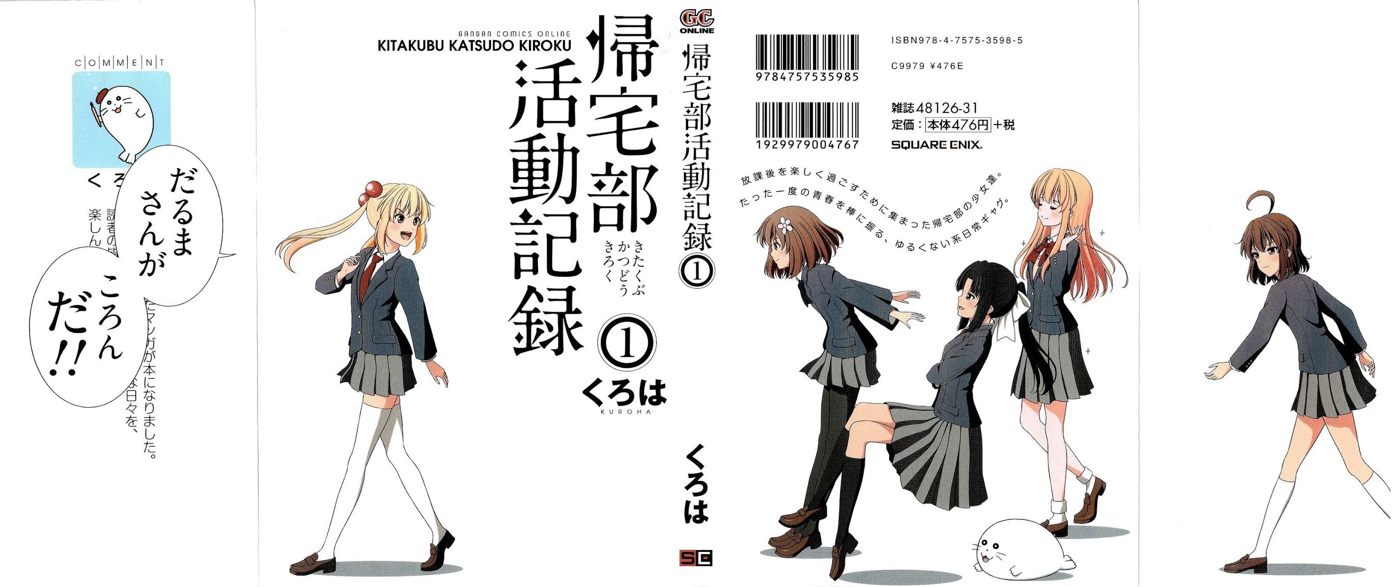Kitakubu Katsudou Kiroku Chapter 1 page 2 - Chapter 1: Going Home Club Applicants