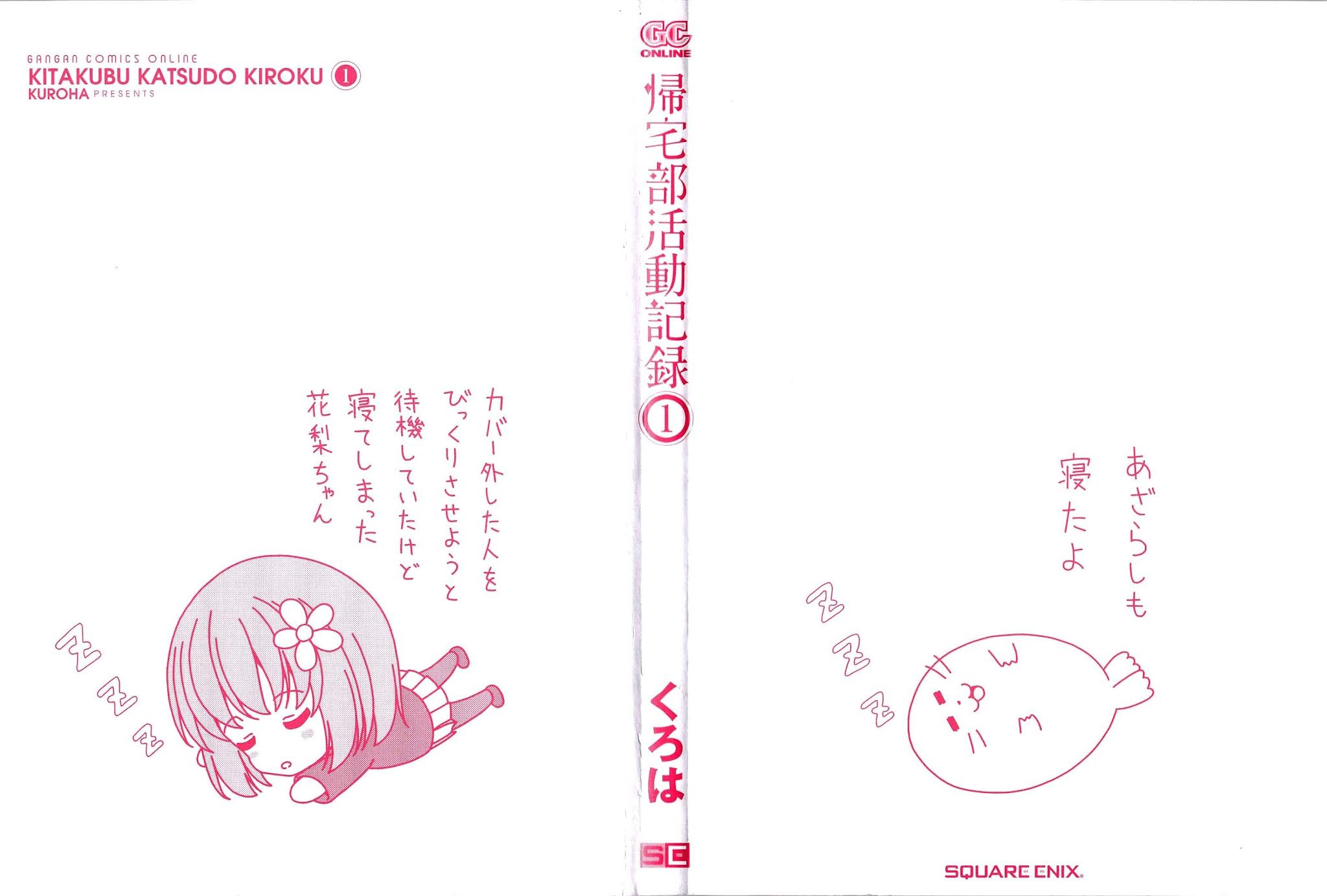 Kitakubu Katsudou Kiroku Chapter 1 page 3 - Chapter 1: Going Home Club Applicants