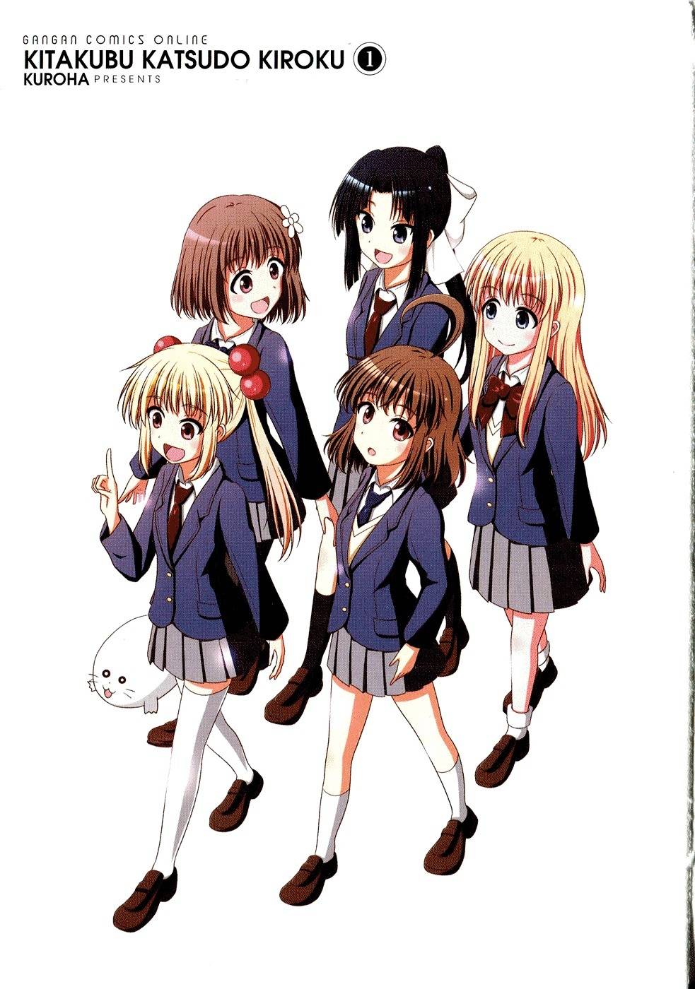 Kitakubu Katsudou Kiroku Chapter 1 page 4 - Chapter 1: Going Home Club Applicants
