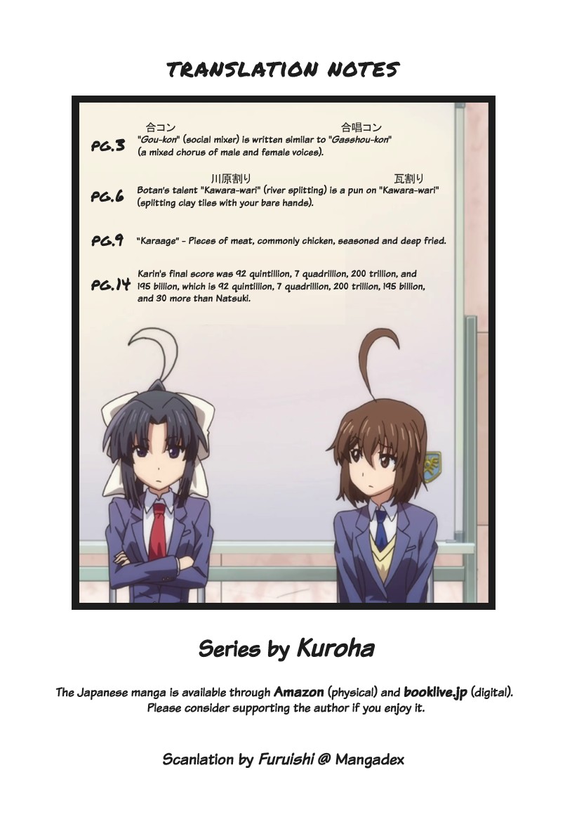 Kitakubu Katsudou Kiroku Chapter 10 page 16 - Chapter 10: Social Mixer Training