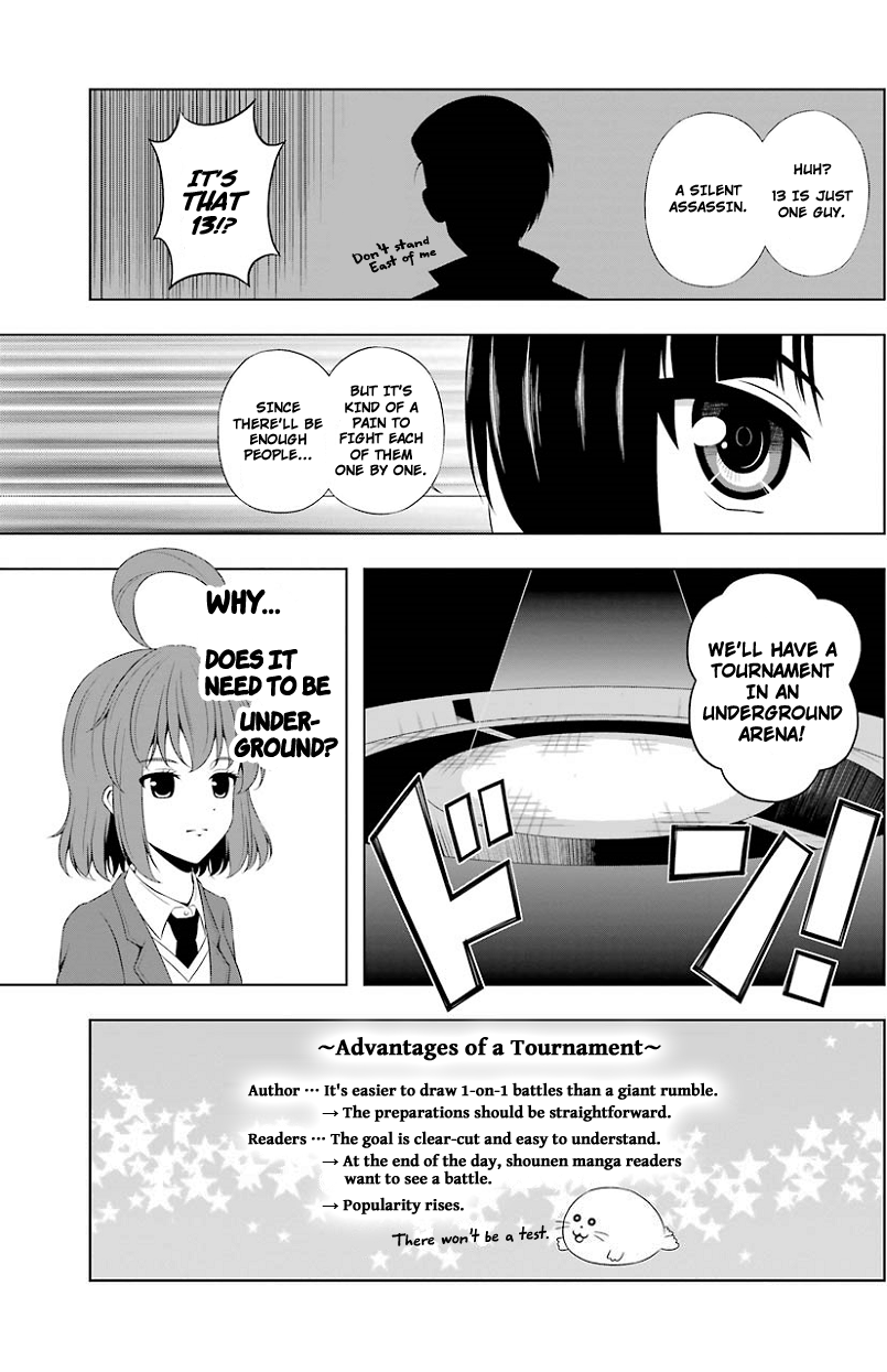 Kitakubu Katsudou Kiroku Chapter 12 page 5 - Chapter 12: Fundamentals of a Retool