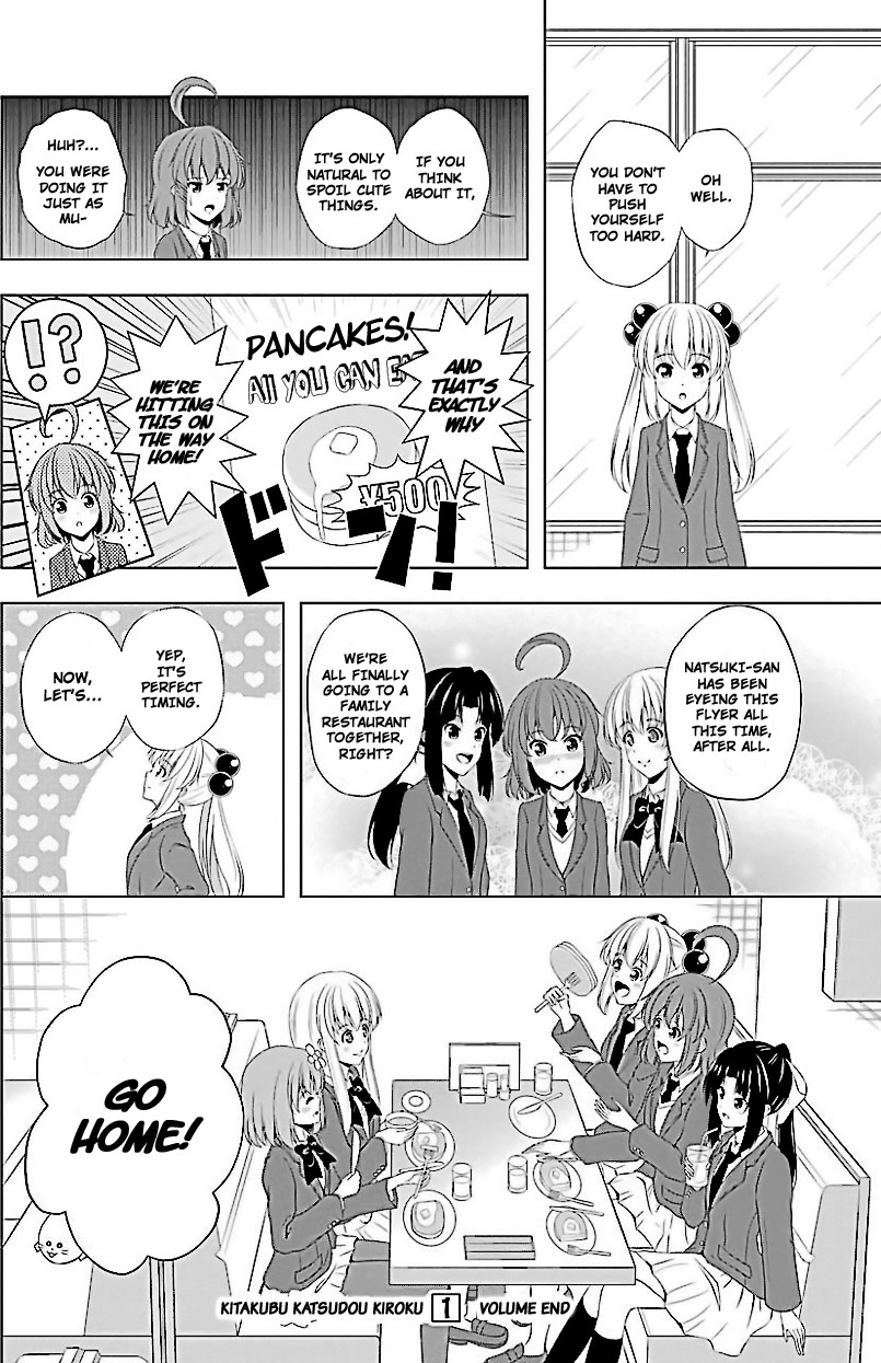 Kitakubu Katsudou Kiroku Chapter 13 page 8 - Chapter 13: A Candy for the Cute Girl