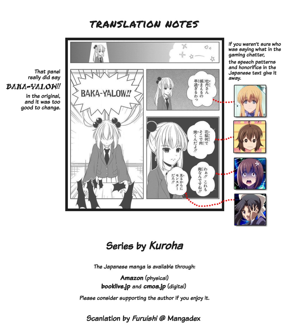 Kitakubu Katsudou Kiroku Chapter 14 page 17 - Chapter 14: Youth is an Explosion