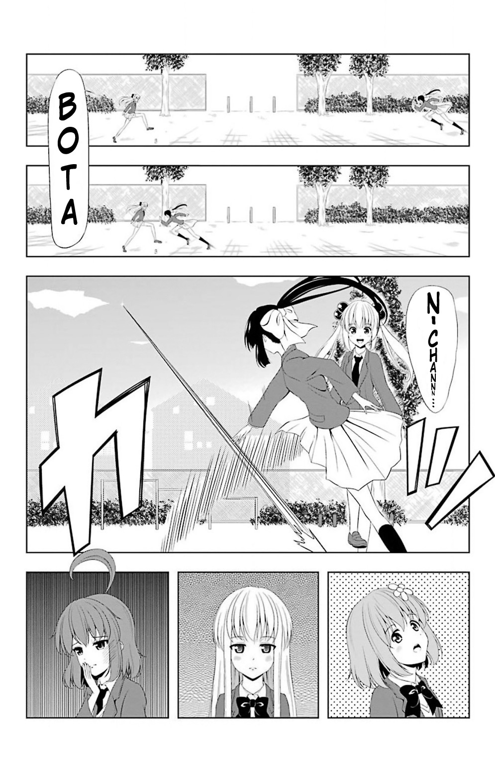 Kitakubu Katsudou Kiroku Chapter 14 page 4 - Chapter 14: Youth is an Explosion