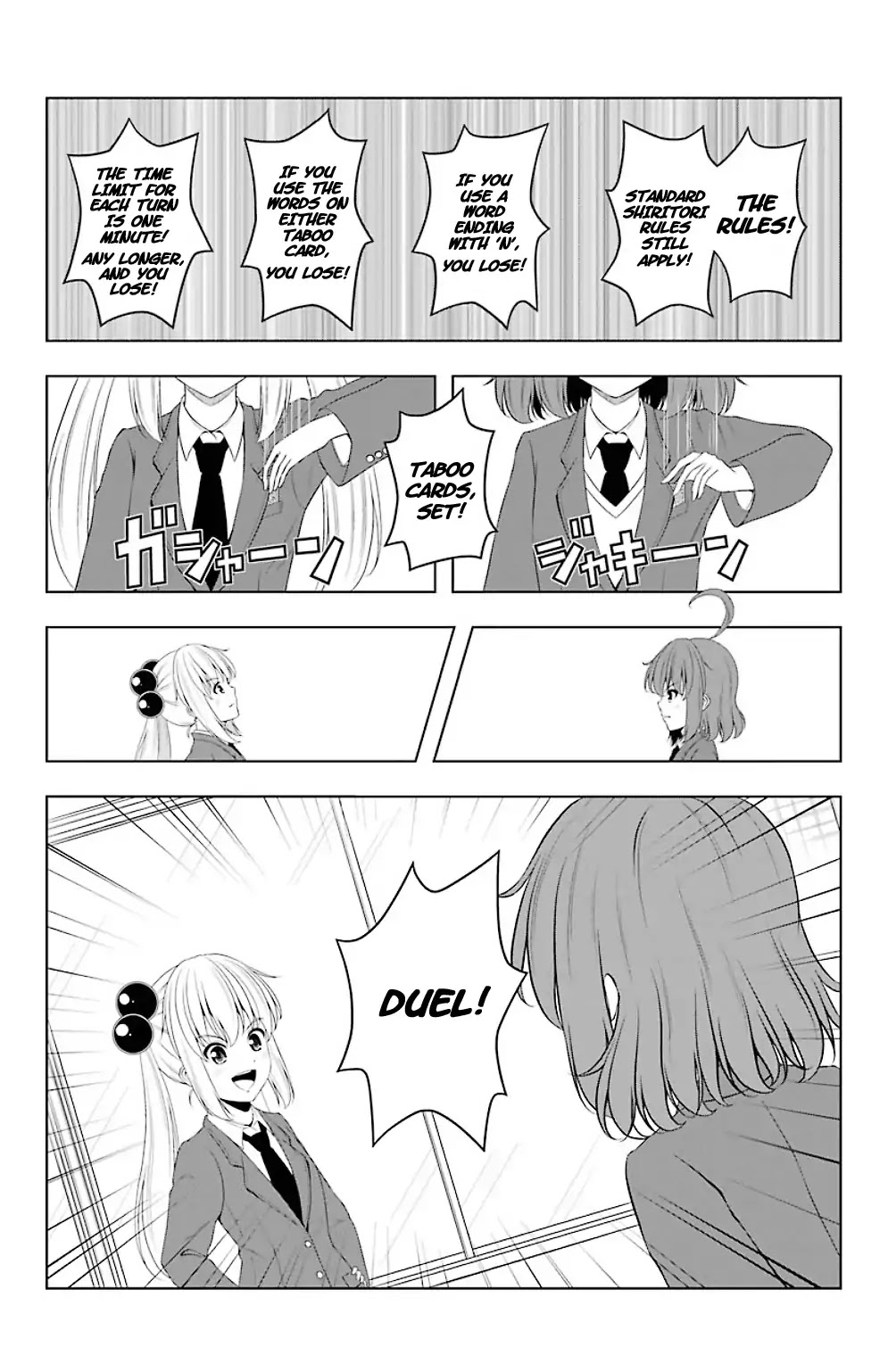 Kitakubu Katsudou Kiroku Chapter 15 page 6 - Chapter 15: Sealed Words!!