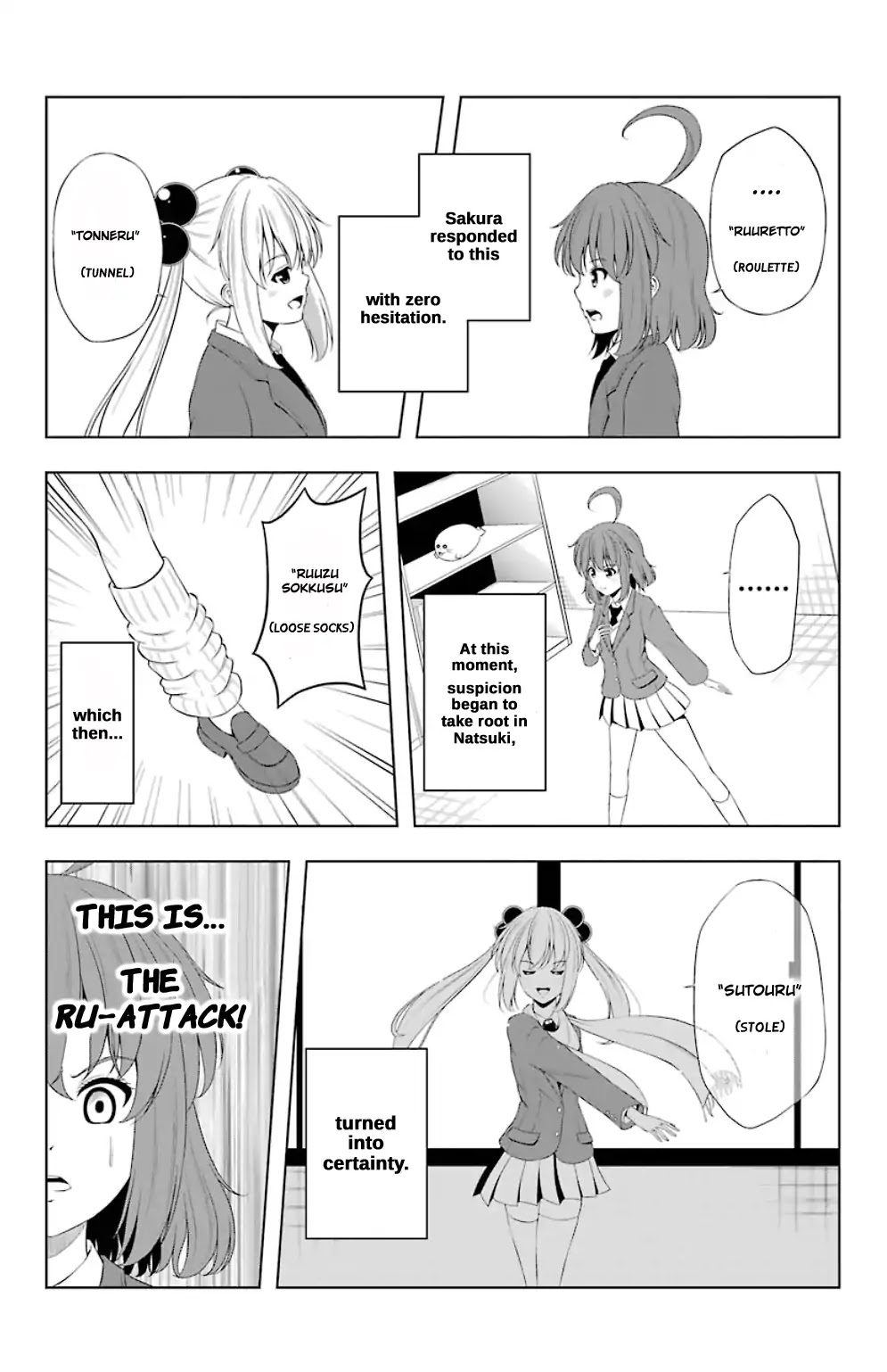 Kitakubu Katsudou Kiroku Chapter 15 page 9 - Chapter 15: Sealed Words!!