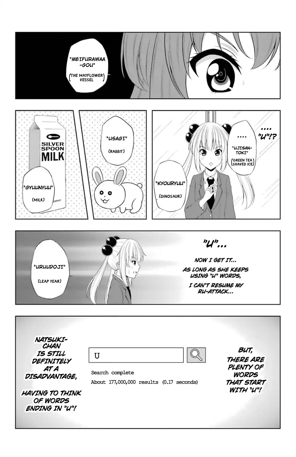 Kitakubu Katsudou Kiroku Chapter 16 page 11 - Chapter 16: The Fierce Battle’s Conclusion!!