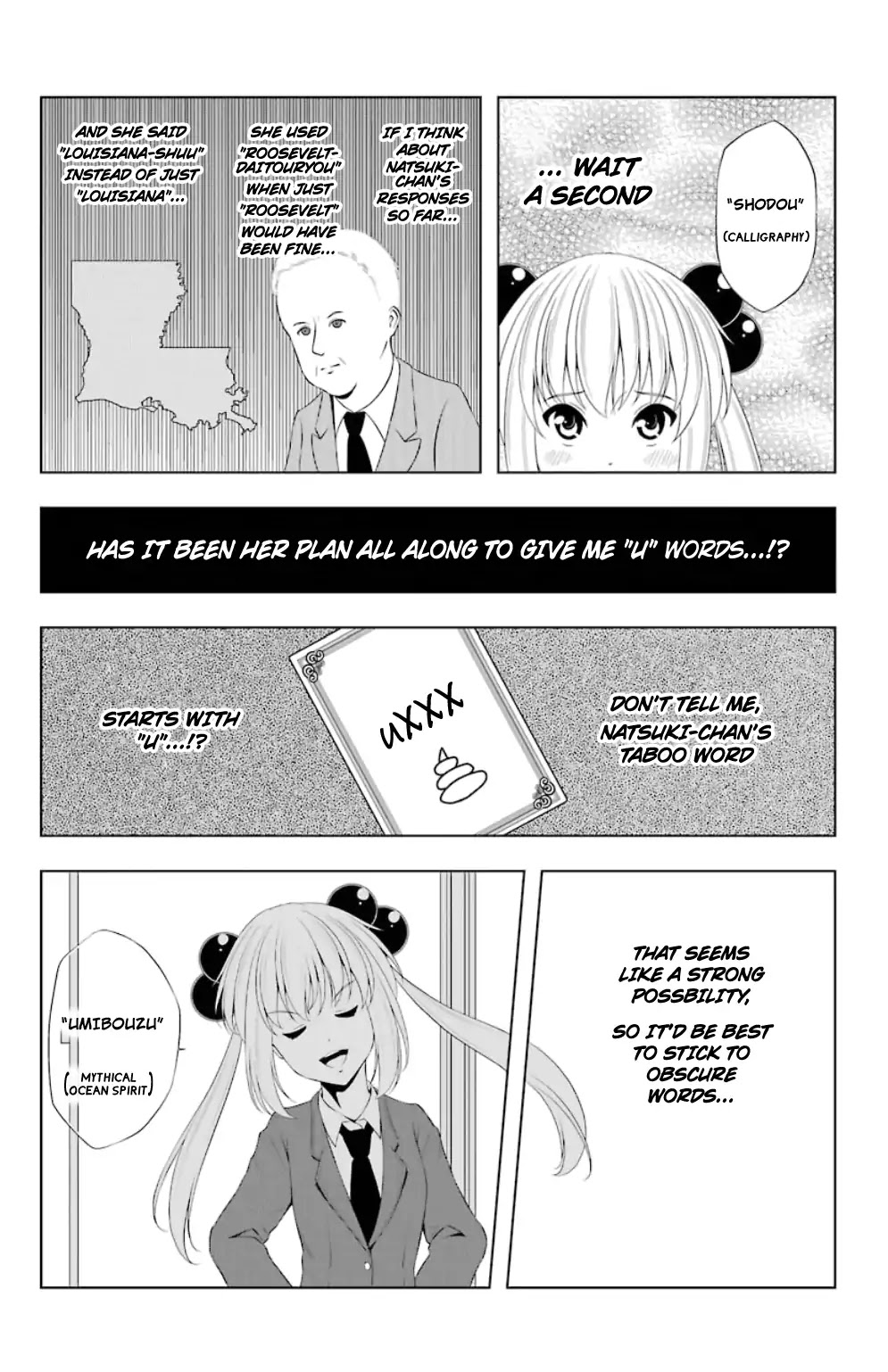 Kitakubu Katsudou Kiroku Chapter 16 page 12 - Chapter 16: The Fierce Battle’s Conclusion!!