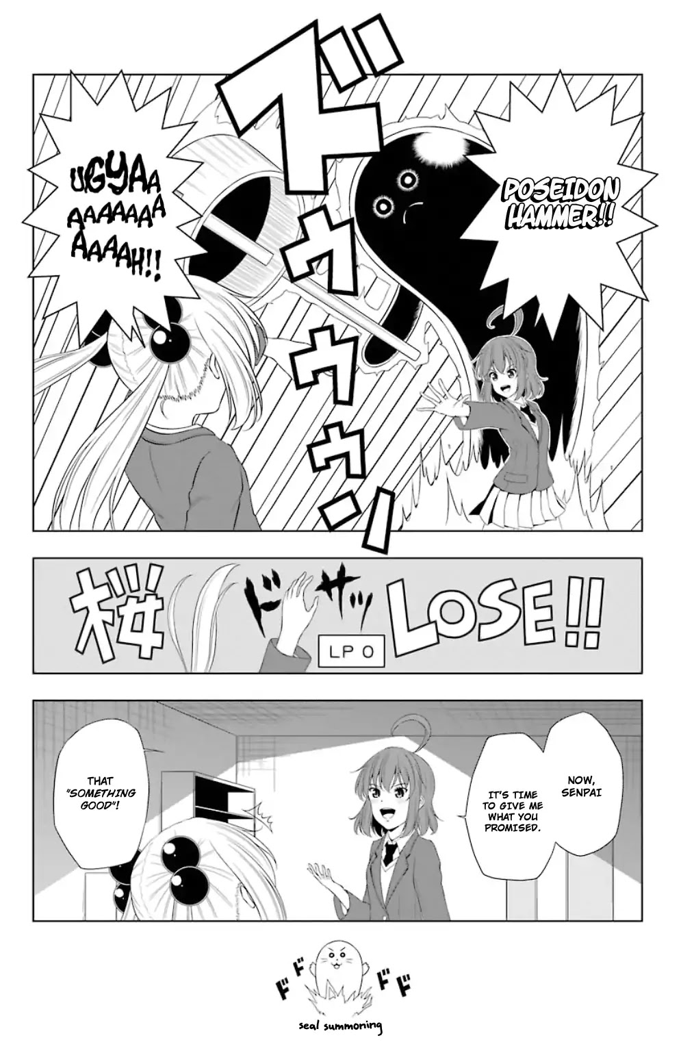 Kitakubu Katsudou Kiroku Chapter 16 page 15 - Chapter 16: The Fierce Battle’s Conclusion!!