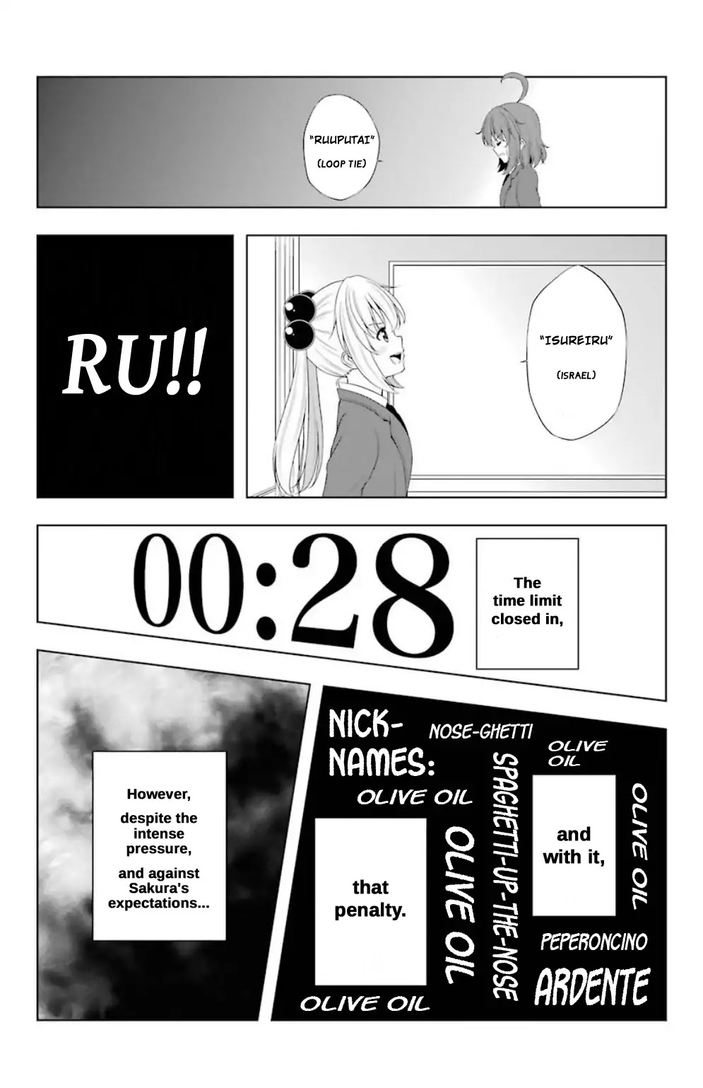 Kitakubu Katsudou Kiroku Chapter 16 page 4 - Chapter 16: The Fierce Battle’s Conclusion!!