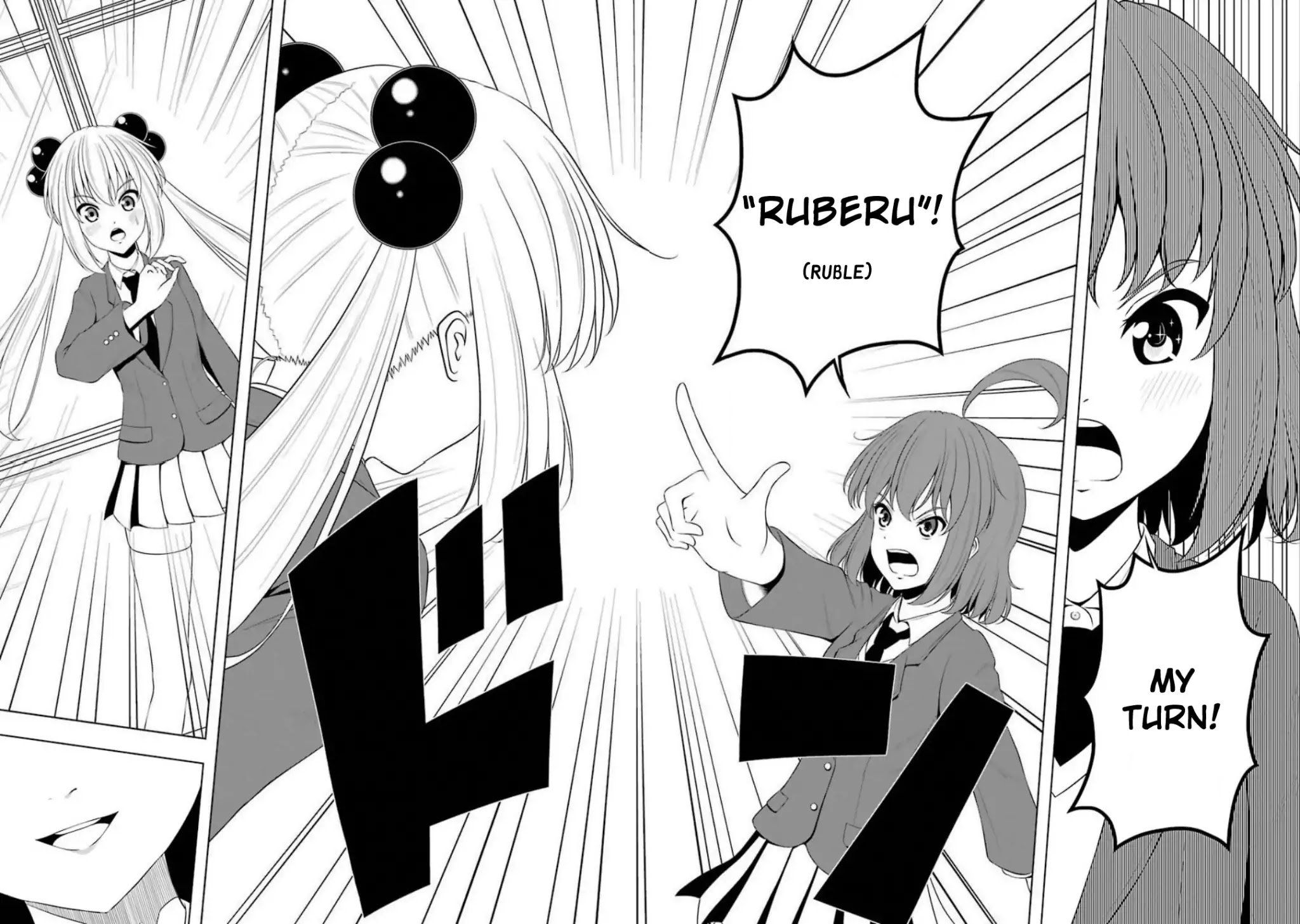 Kitakubu Katsudou Kiroku Chapter 16 page 6 - Chapter 16: The Fierce Battle’s Conclusion!!