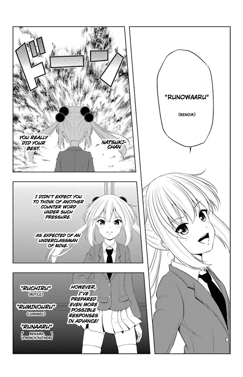 Kitakubu Katsudou Kiroku Chapter 16 page 7 - Chapter 16: The Fierce Battle’s Conclusion!!