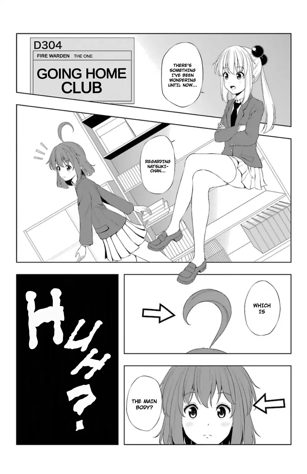 Kitakubu Katsudou Kiroku Chapter 18 page 1 - Chapter 18: The Nameless Landmark