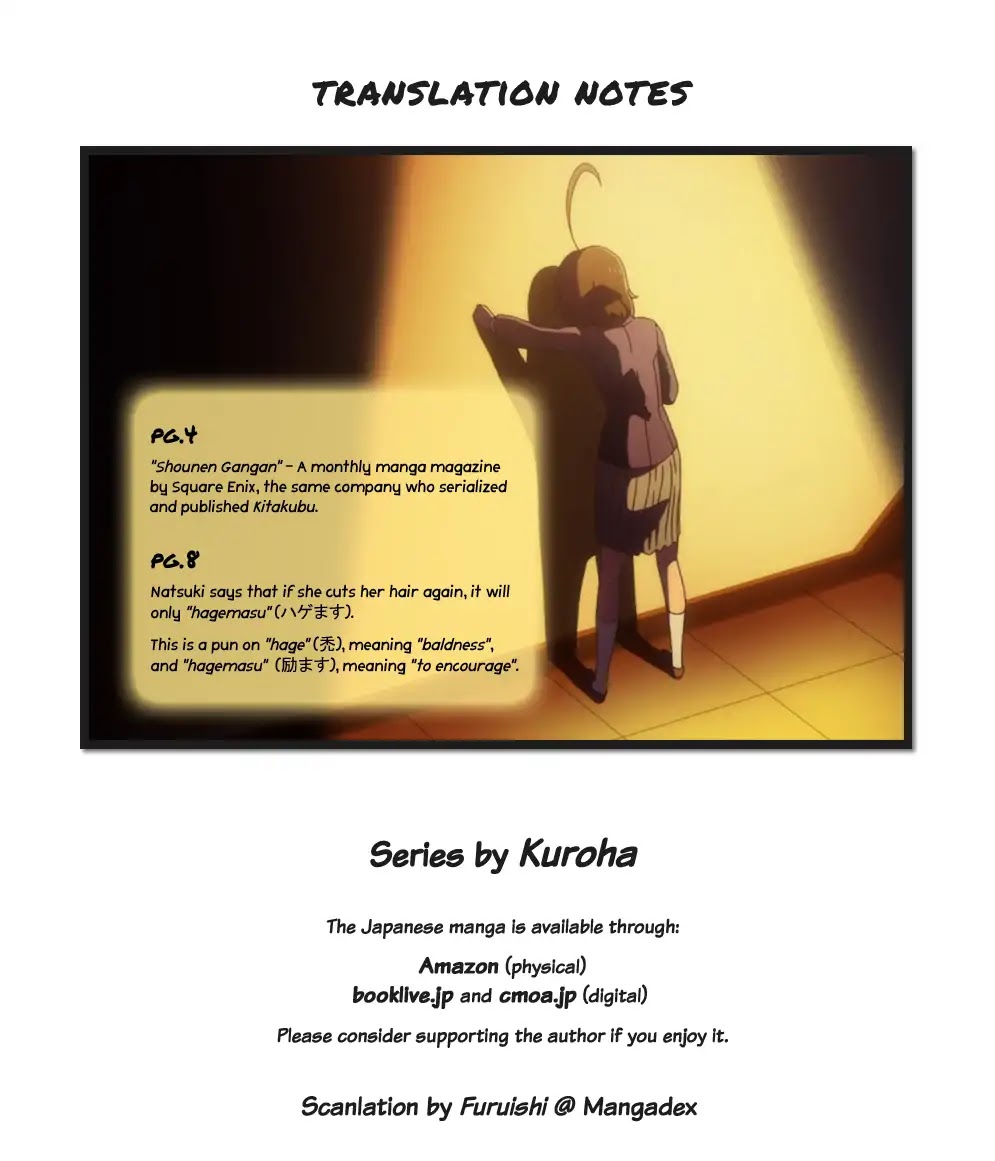 Kitakubu Katsudou Kiroku Chapter 18 page 12 - Chapter 18: The Nameless Landmark