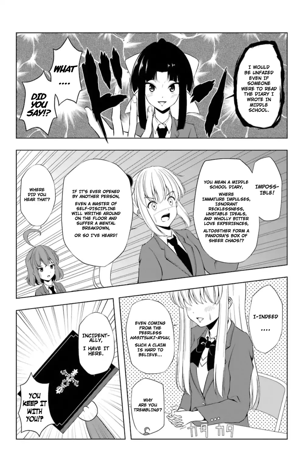 Kitakubu Katsudou Kiroku Chapter 19 page 4 - Chapter 19: Middle School Diary