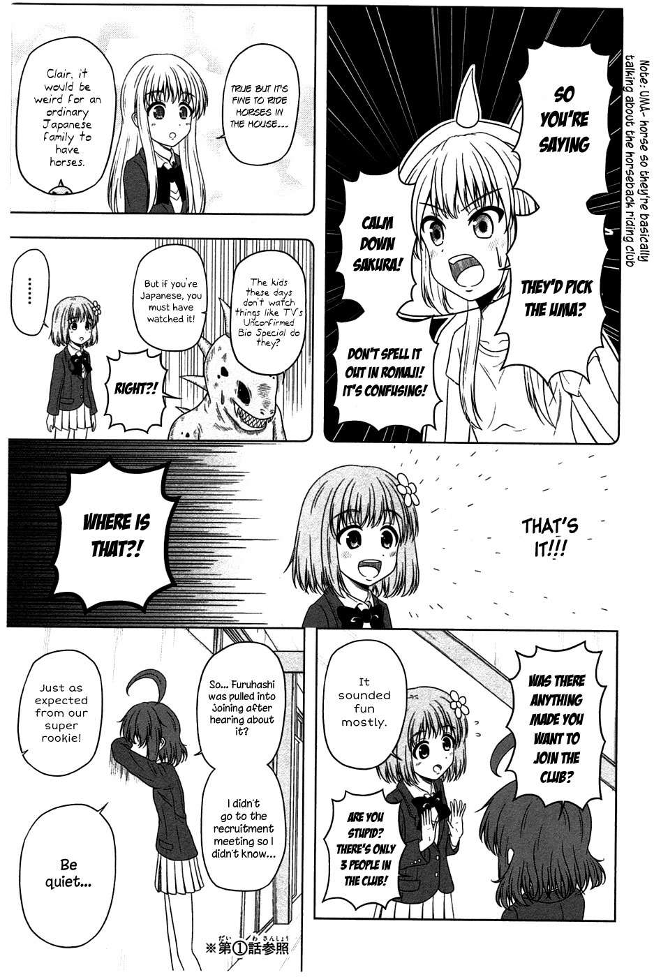Kitakubu Katsudou Kiroku Chapter 2 page 6 - Chapter 2: "Since It's a Short Life, I'm Going Home," Maidens