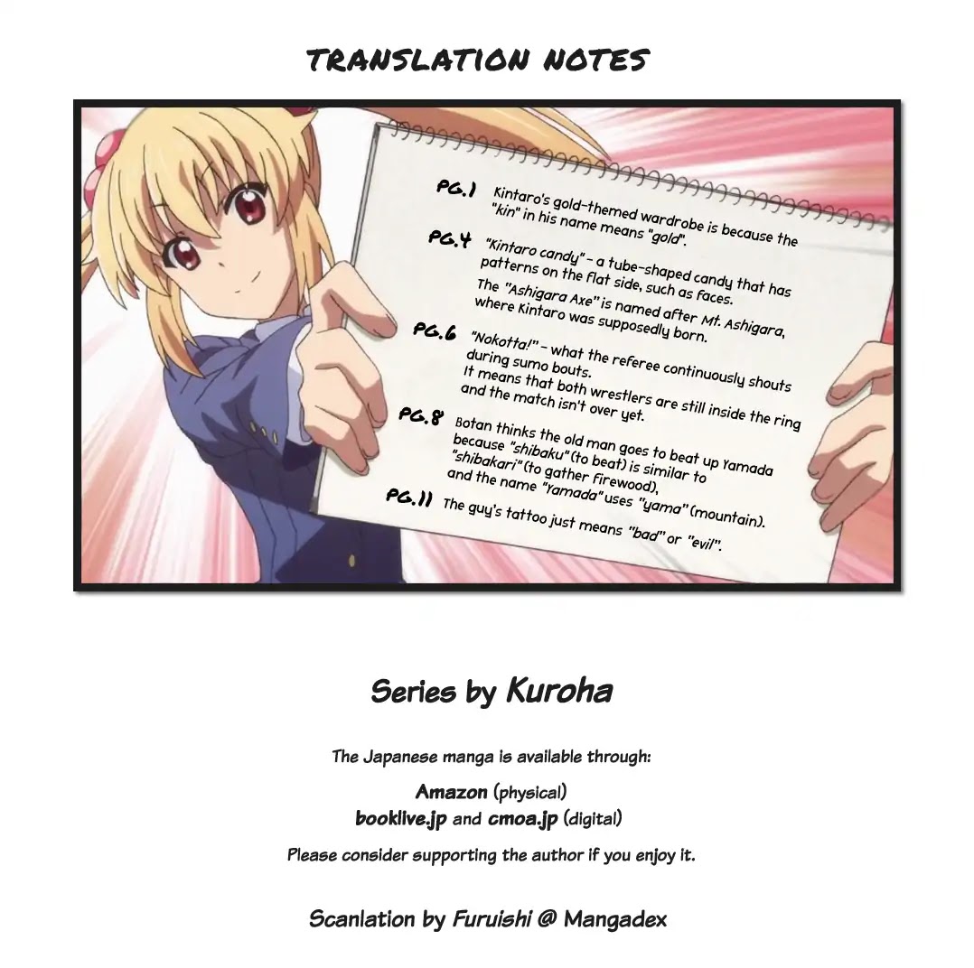 Kitakubu Katsudou Kiroku Chapter 20 page 15 - Chapter 20: Vaguely Remembered Fairy-tale Book