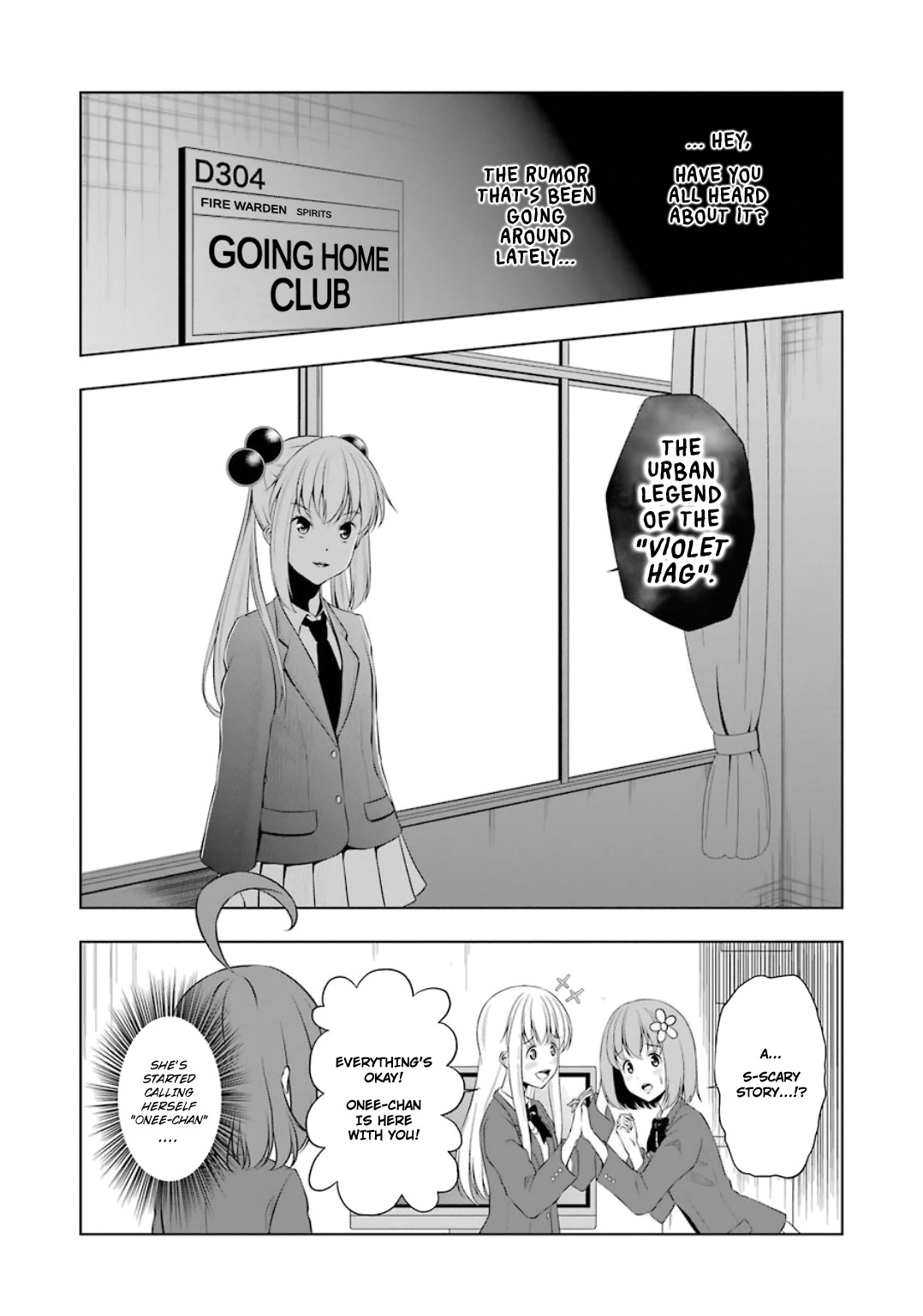 Kitakubu Katsudou Kiroku Chapter 22 page 1 - Chapter 22: Fear of Urban Legends