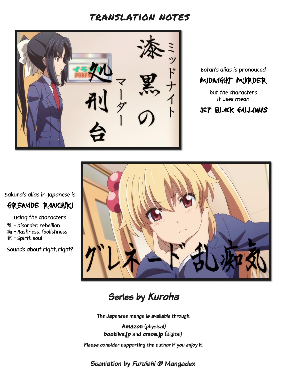Kitakubu Katsudou Kiroku Chapter 23 page 13 - Chapter 23: Bound by School Rules