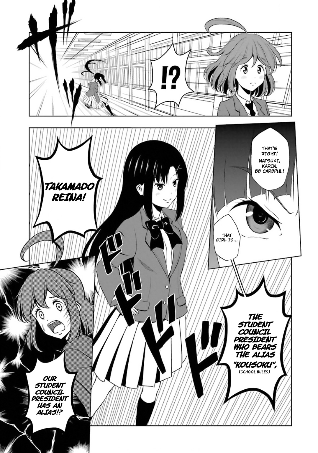 Kitakubu Katsudou Kiroku Chapter 23 page 5 - Chapter 23: Bound by School Rules