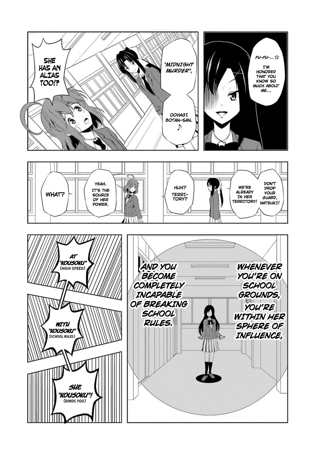 Kitakubu Katsudou Kiroku Chapter 23 page 6 - Chapter 23: Bound by School Rules