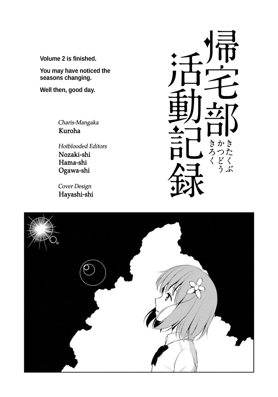 Kitakubu Katsudou Kiroku Chapter 24 page 11 - Chapter 24: Ultimate Decisions