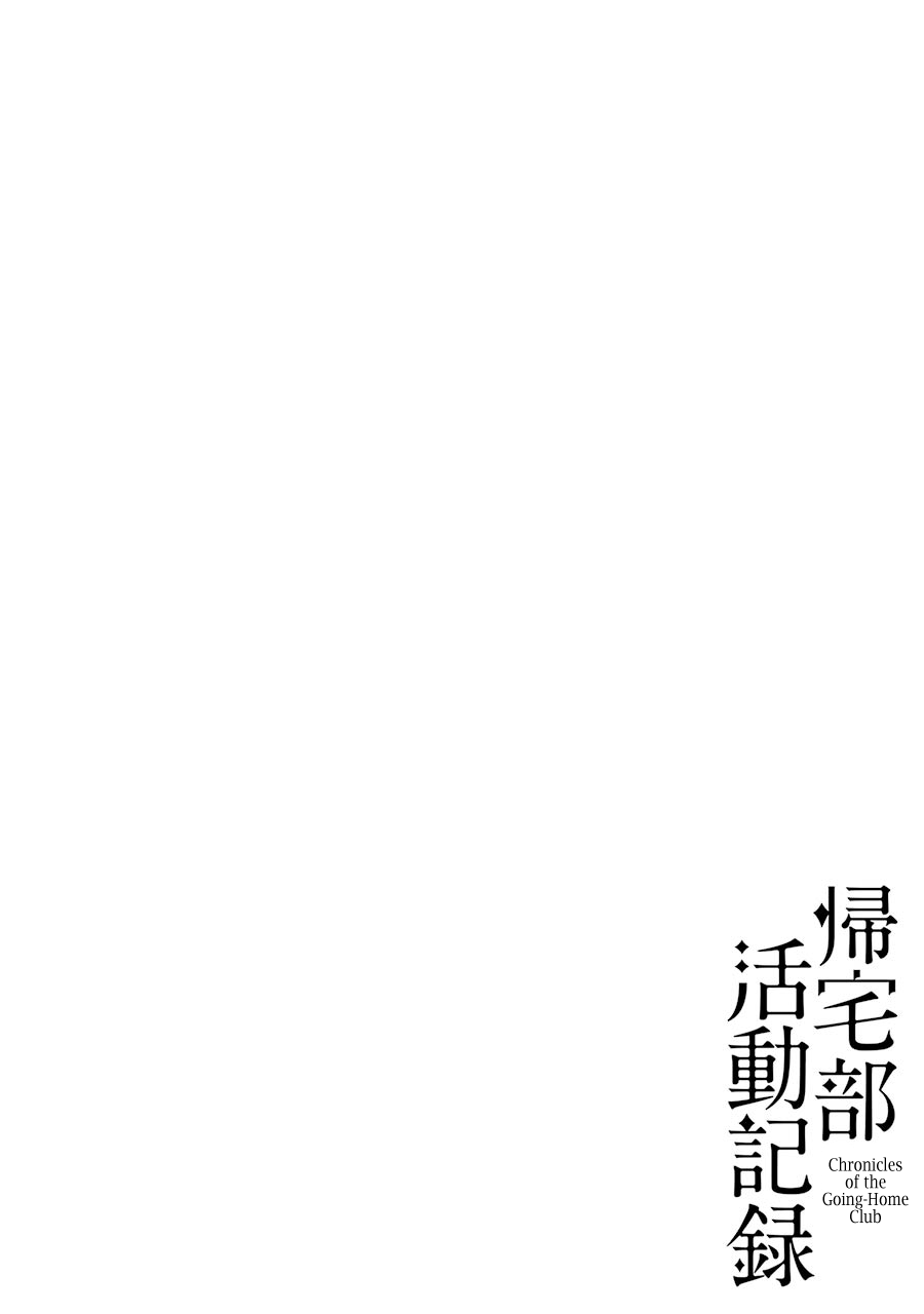 Kitakubu Katsudou Kiroku Chapter 25 page 2 - Chapter 25: The Four Heavenly Kings of the Hagishirabe School