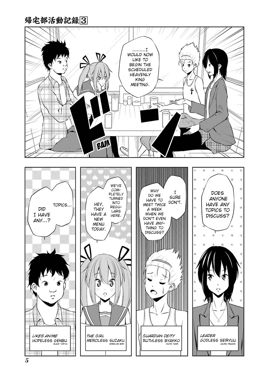 Kitakubu Katsudou Kiroku Chapter 25 page 7 - Chapter 25: The Four Heavenly Kings of the Hagishirabe School