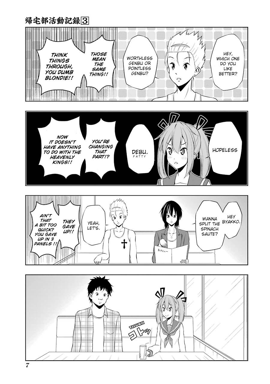 Kitakubu Katsudou Kiroku Chapter 25 page 9 - Chapter 25: The Four Heavenly Kings of the Hagishirabe School