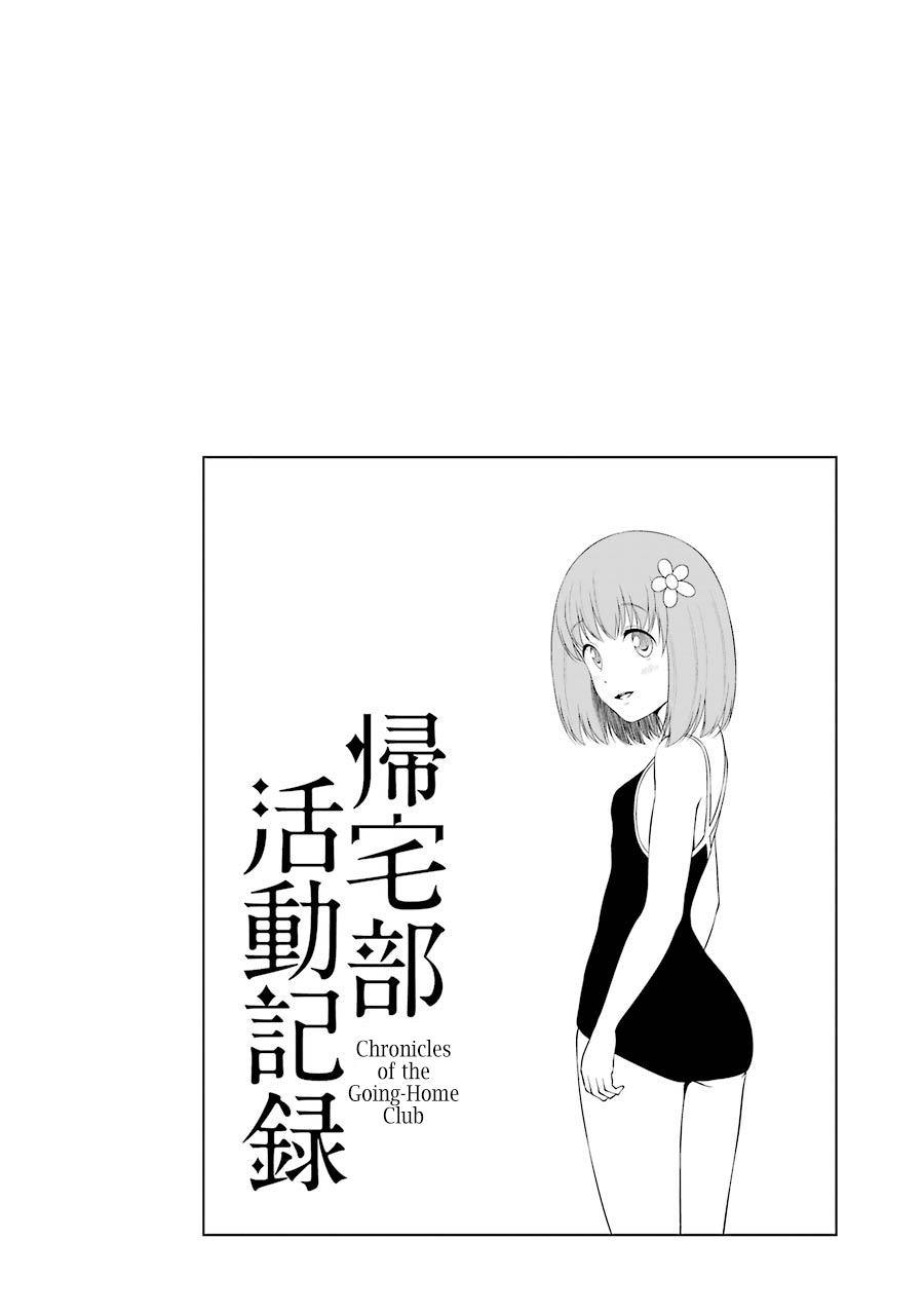 Kitakubu Katsudou Kiroku Chapter 27 page 9 - Chapter 27: The Peak of Comedy