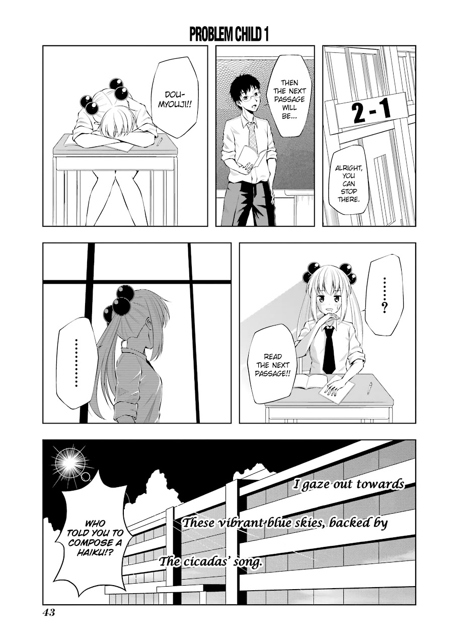 Kitakubu Katsudou Kiroku Chapter 29 page 1 - Chapter 29: SS Collection