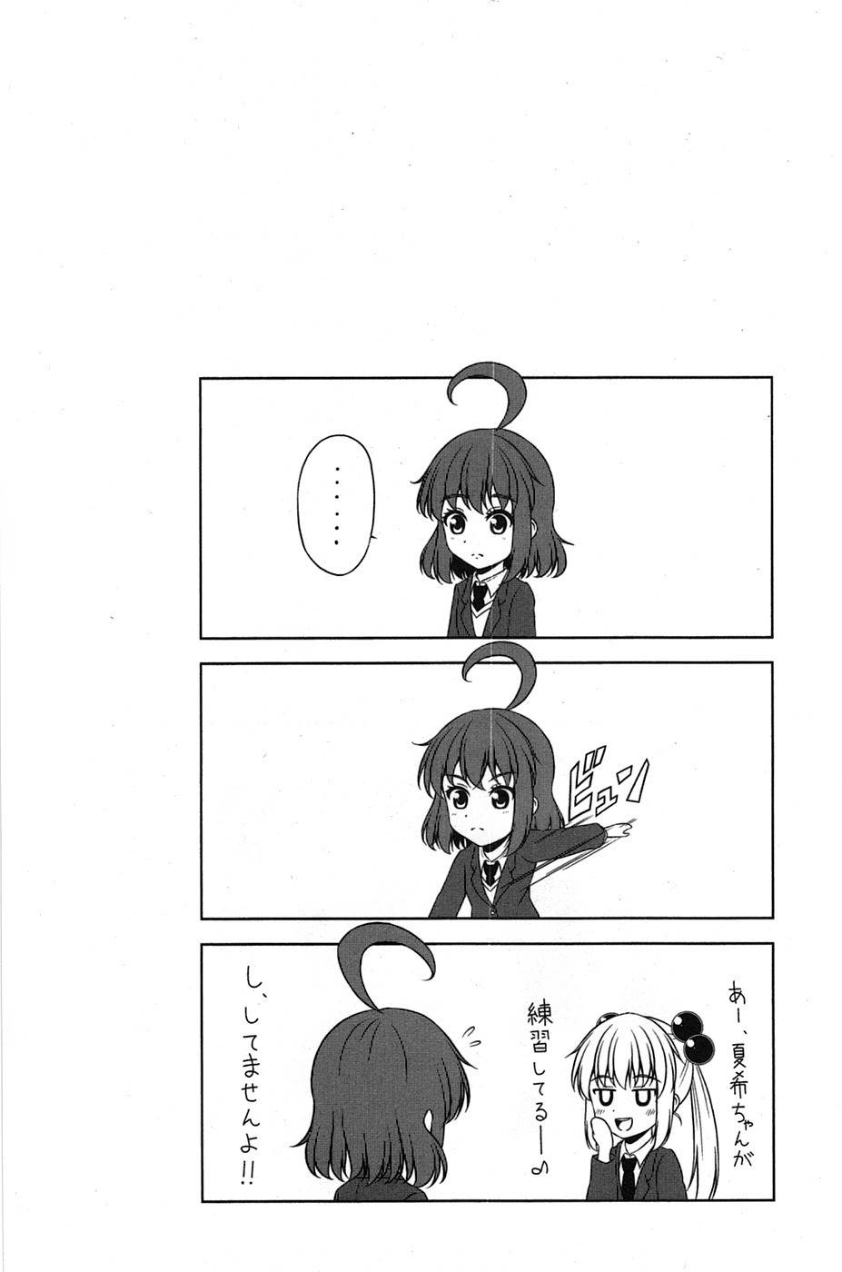 Kitakubu Katsudou Kiroku Chapter 3 page 11 - Chapter 3